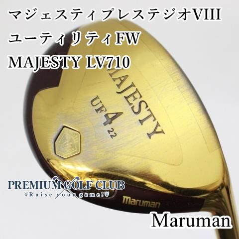 中古】 マルマン マジェスティ プレステジオ7 VIII ユーティリティ FW