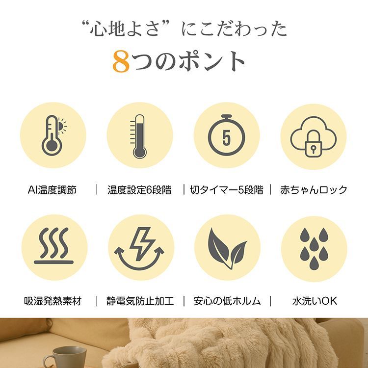 ロック機能 2枚合わせ