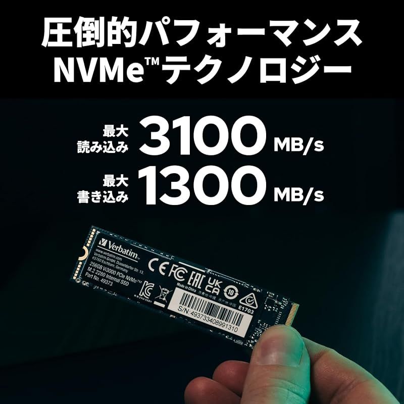 Verbatim バーベイタム NVMe PCIe Gen3.0x4 PCIe3.0 Vi3000シリーズ 256GB 最大読込 3100MB s 代理店IO Dataサポート 49373-J 0