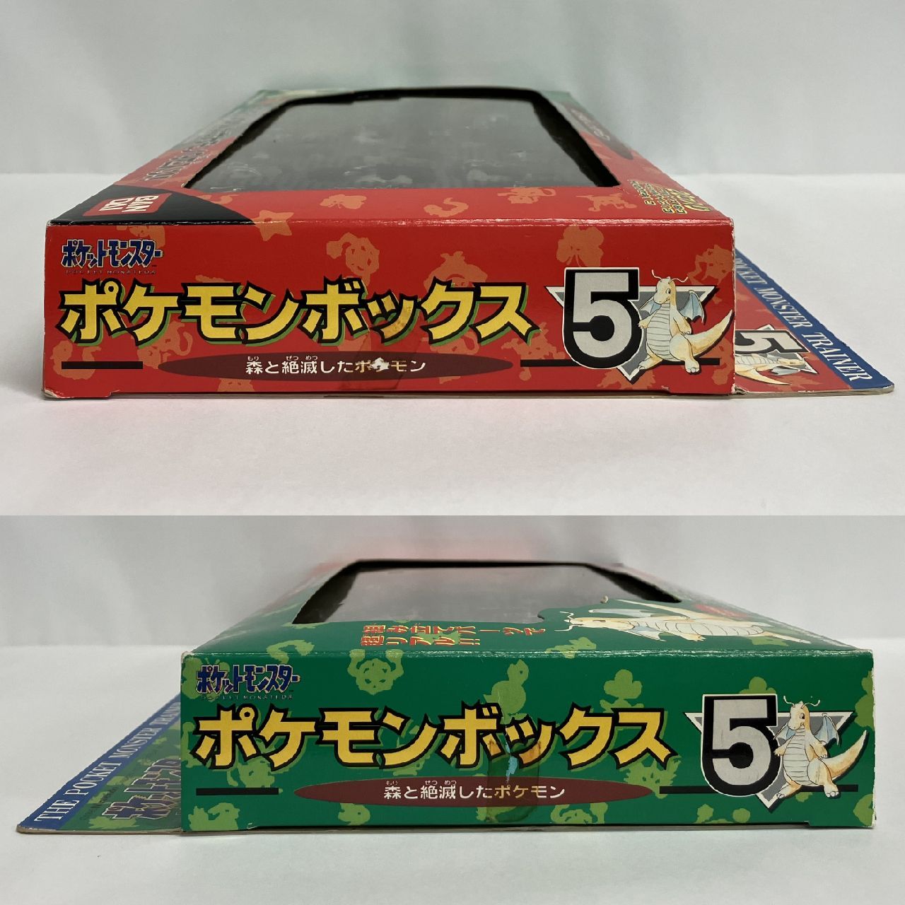 ポケモンボックス５ 森と絶滅したポケモン - メルカリ