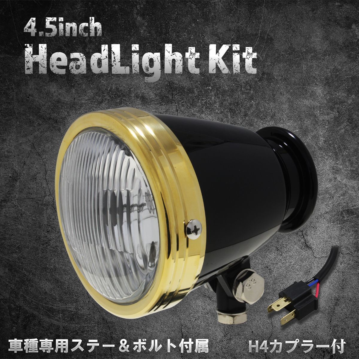 キット込みGS400/425/550/750 ☆流星テールランプLEDユニット☆ GS400/425/550/750☆流れるテールランプLEDユニット☆超爆光66発