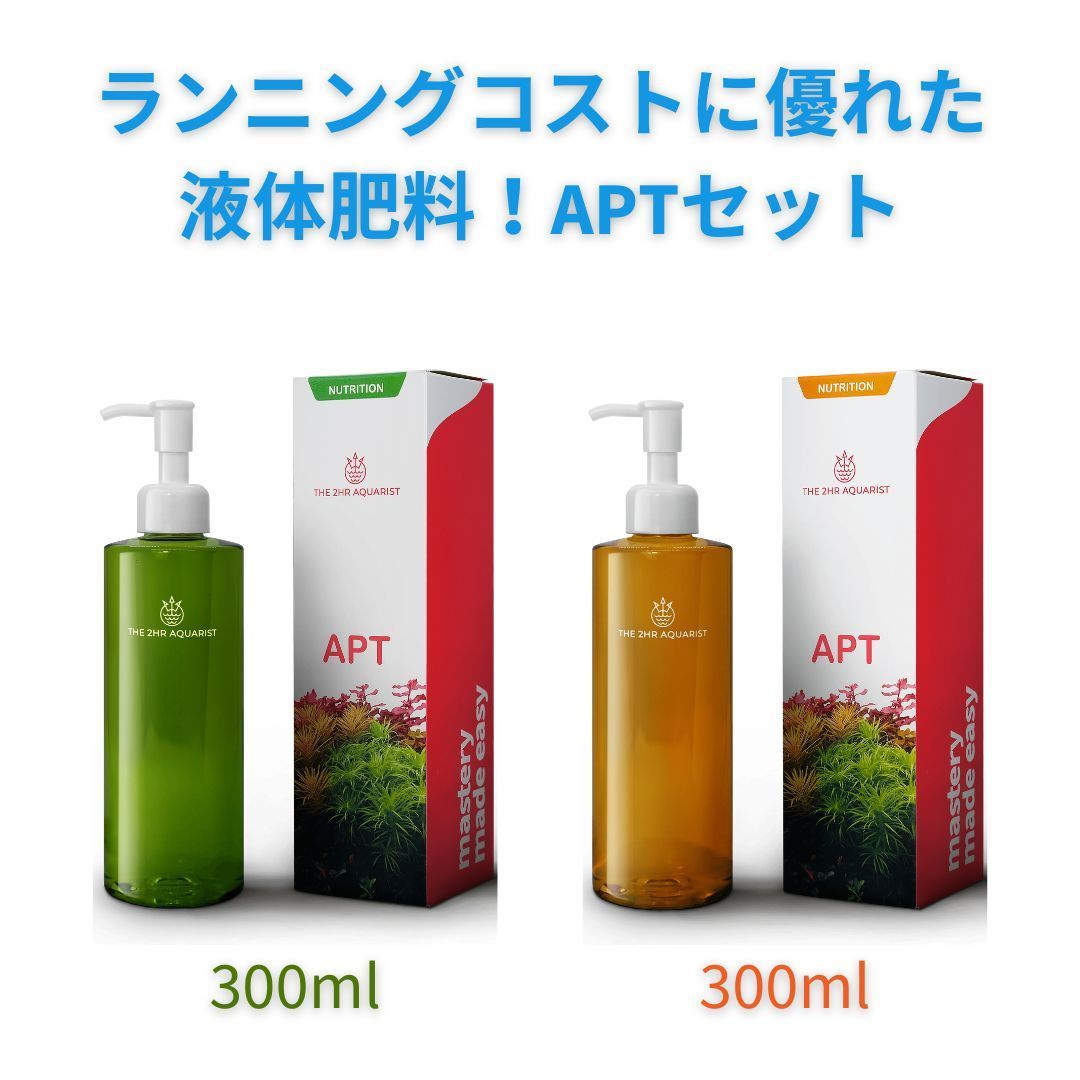 メルカリshops ランニングコストに優れた水草水槽用 液体肥料 Aptセット 300ml