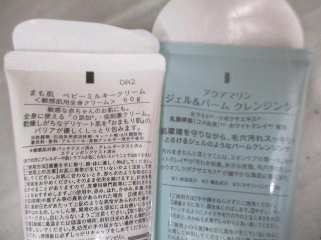 他