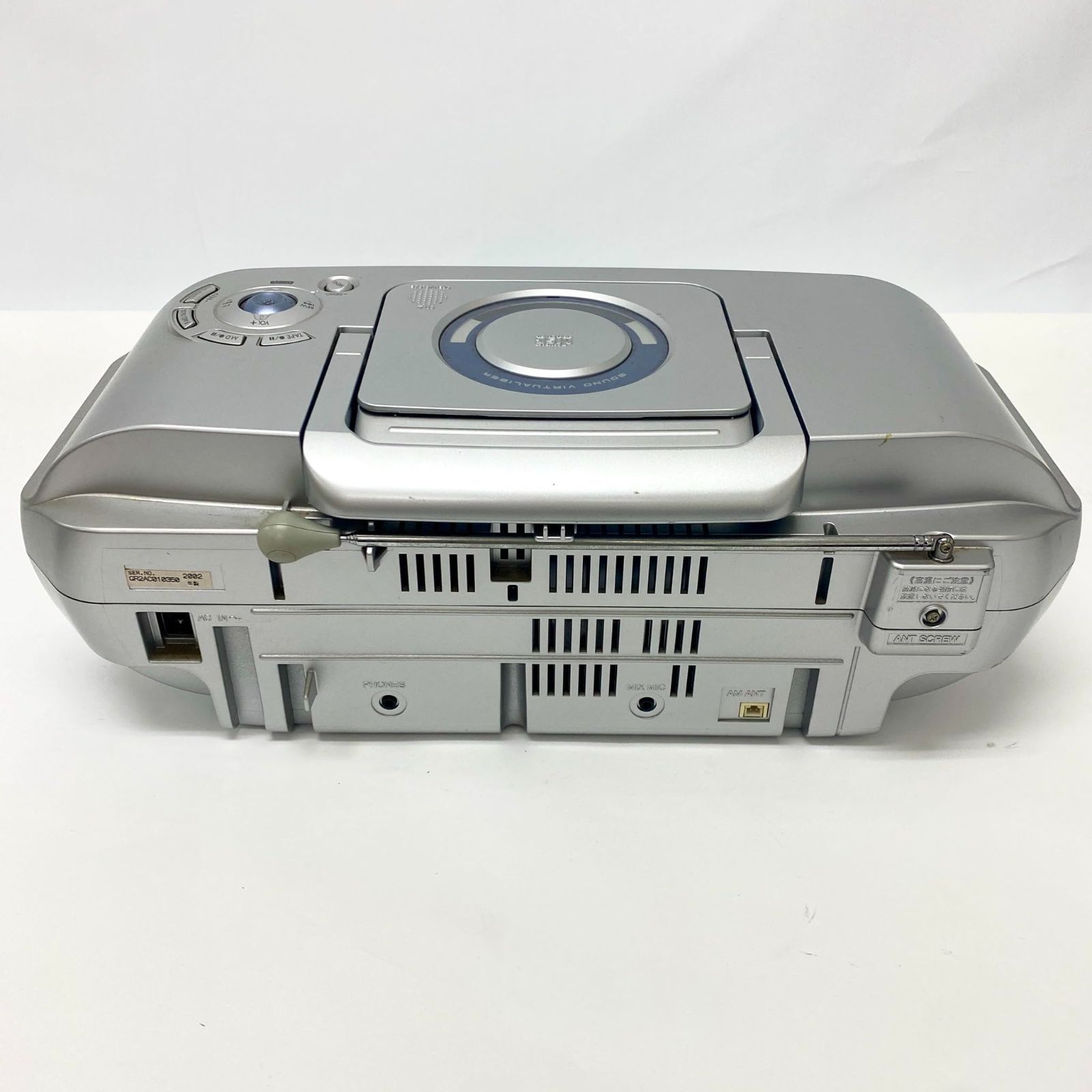 パーソナルMDシステム