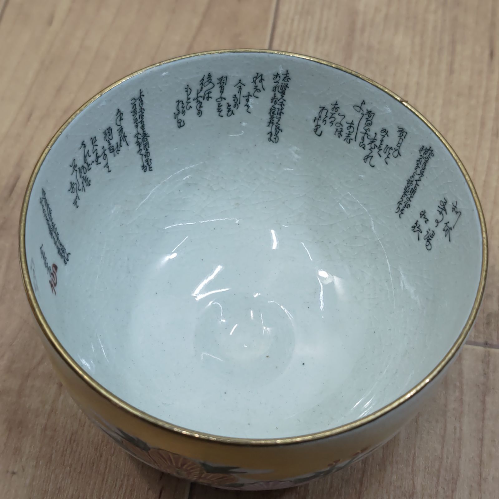 茶器
