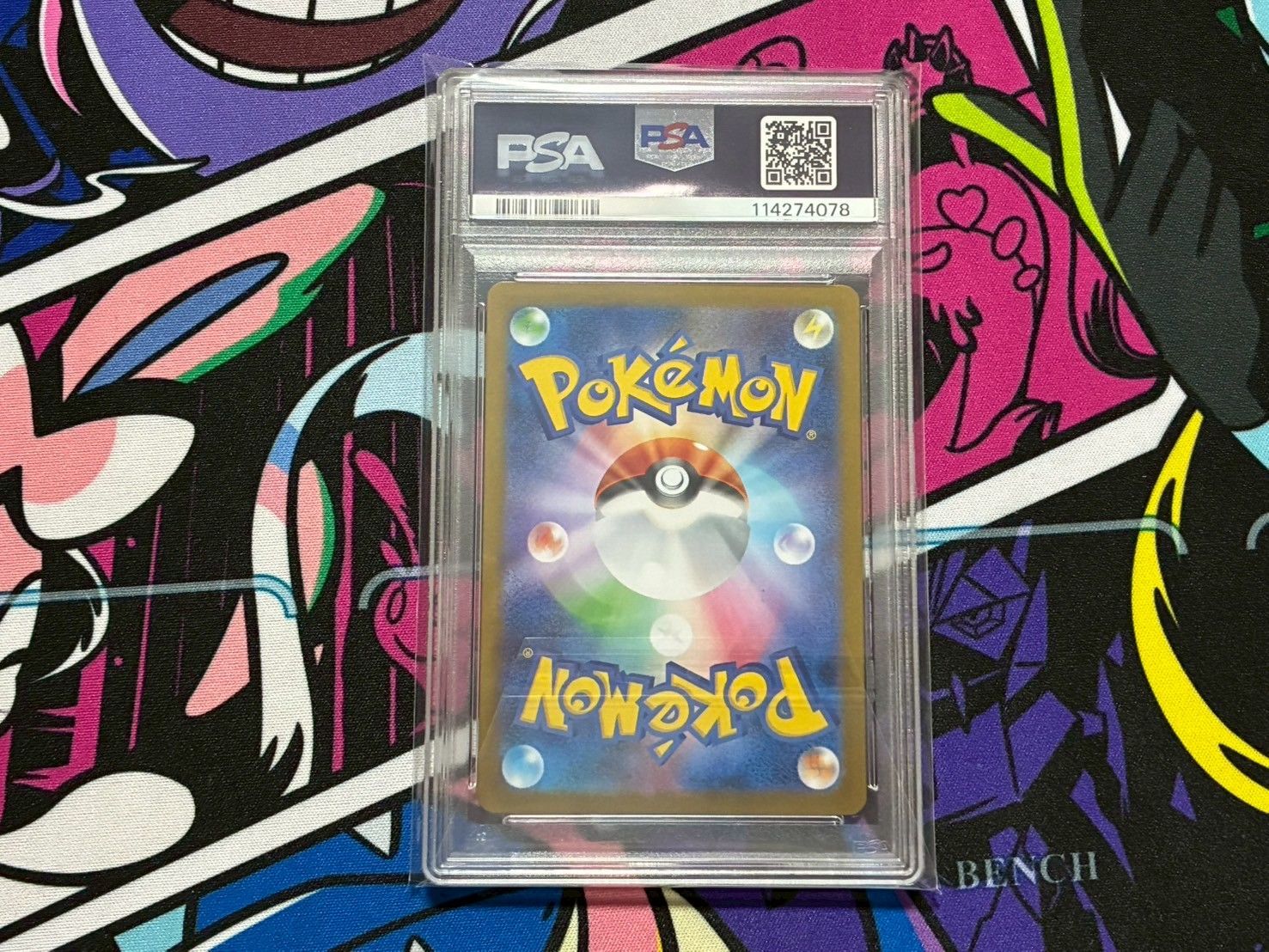 PSA10 バシャーモ AR sv10 101/098 3連番 ポケモンカード PSA10 バシャーモ AR sv10 101/098 ポケモンカード - メルカリ