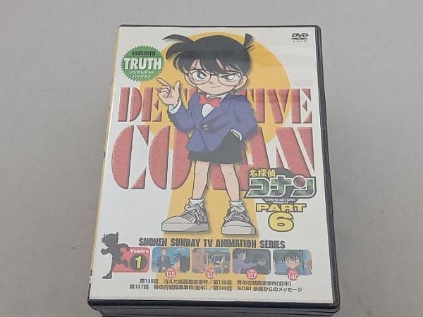DVD [全7巻セット]名探偵コナン PART6 vol.1~7 - メルカリ