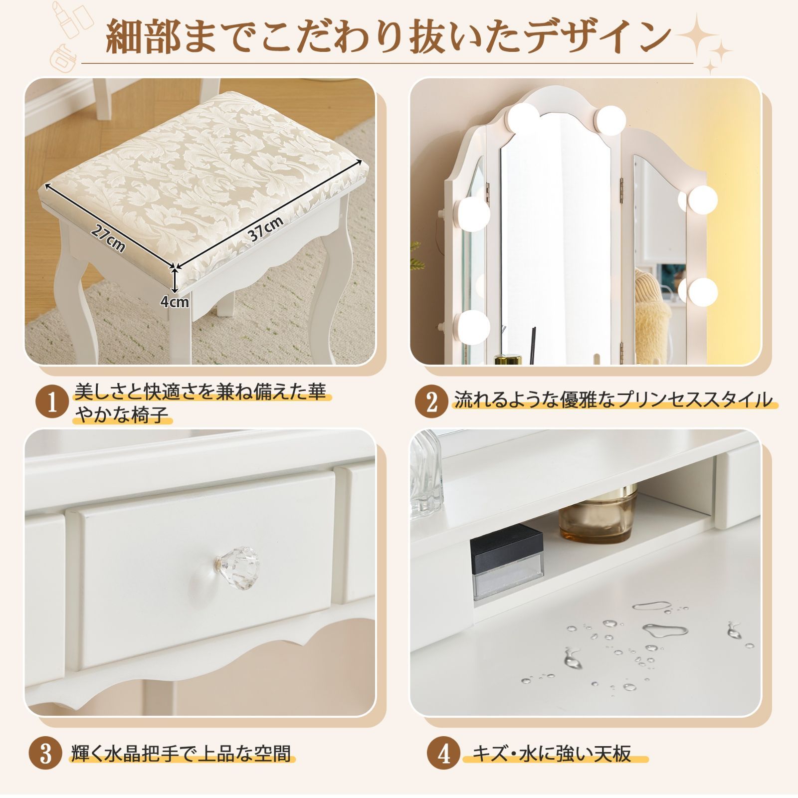 3色調節