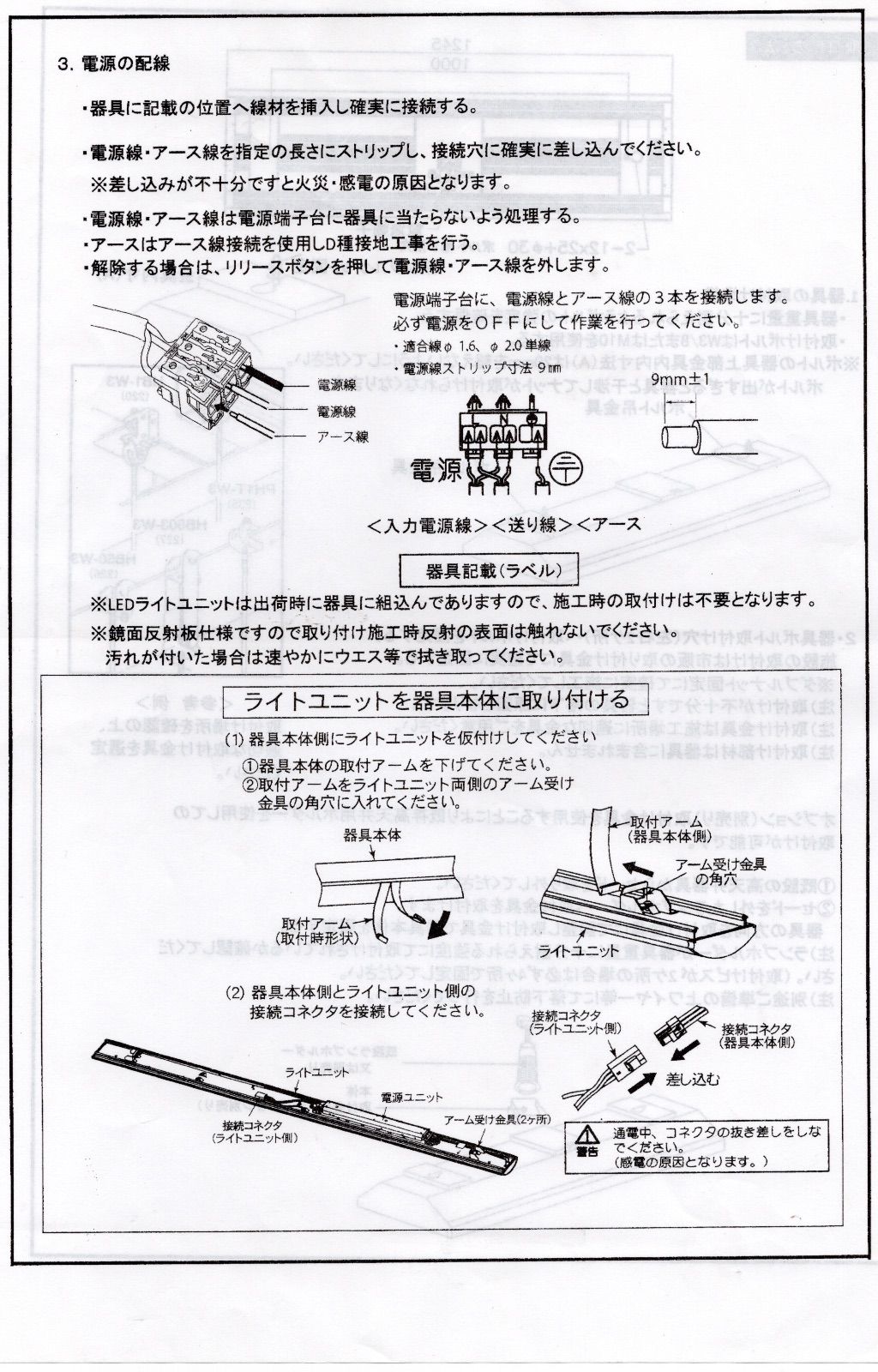 2台セット》【高天井照明 REF-LIGHT】リフライト アイゼット LED 2灯式 