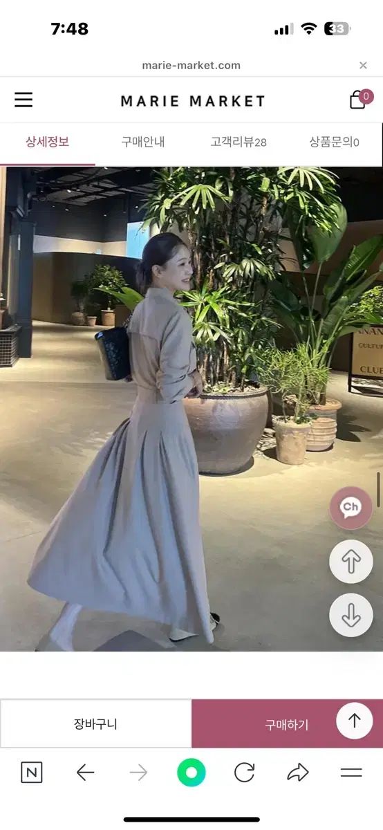  マリマーケット マネー セットアップ S その他 ビジネススーツ