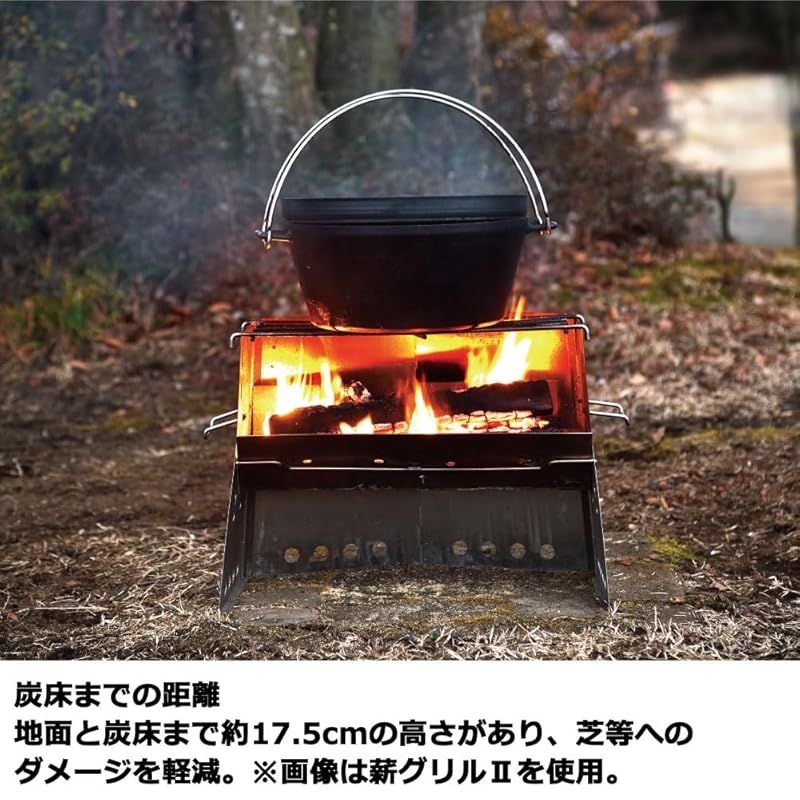 UNIFLAME 薪グリル2 ラージ 薪グリルⅡ ラージ - ユニフレーム アウトドア用品総合メーカー