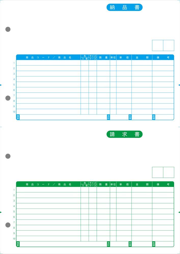 弥生 納品書332001対応用紙 1000枚入り
