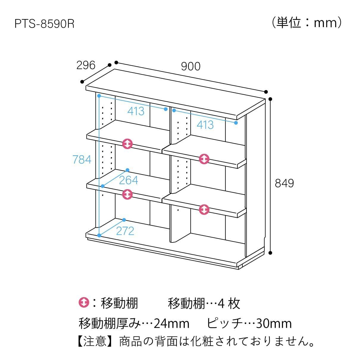 ダイニングに合わせた幅にできるユニット収納 シンプルなデザイン
