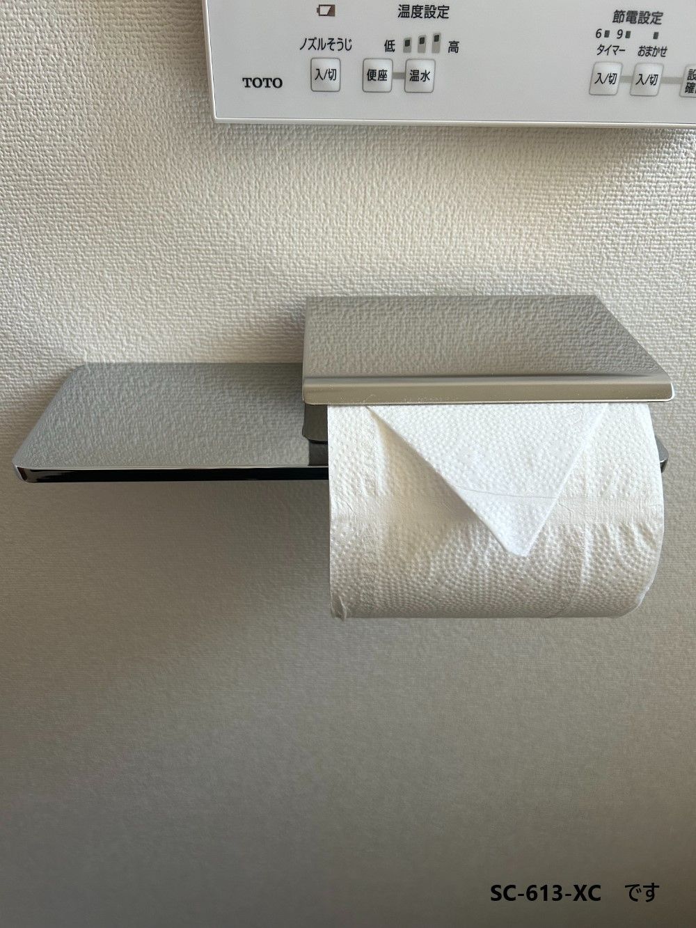 紙巻き器 おしゃれ
