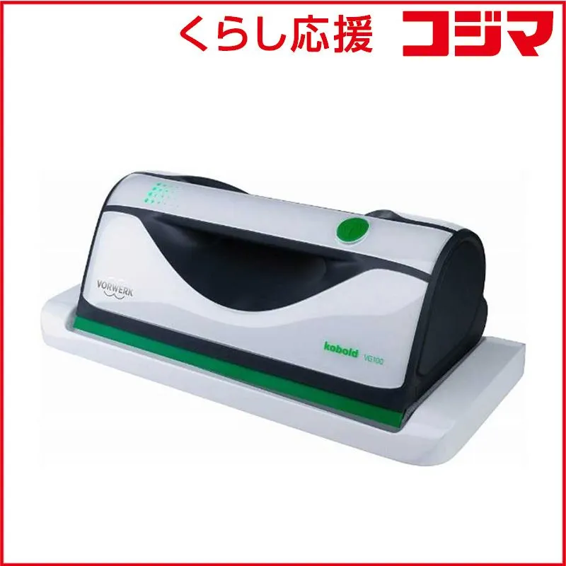 2025年最新】フォアベルク 掃除機 コーボルトの人気アイテム - メルカリ