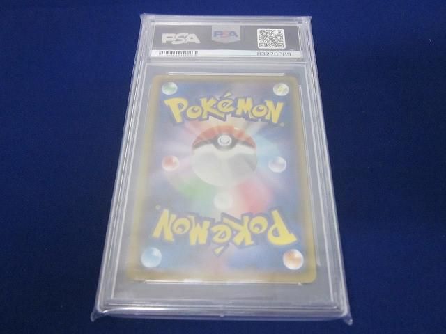 トレカ ポケモンカードゲーム S8a-P-018 ガブリアスC -