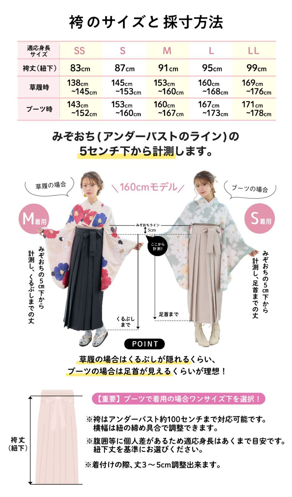 新品袴4点セット 卒業式 小学生 大学生 青 ブルー 紺 ネイビー 