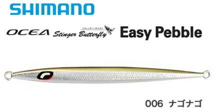 シマノ オシア スティンガーバタフライ イージーぺブル JV-F90T 277mm/900g #006 ナゴナゴ / メタルジグ 釣具 shimano