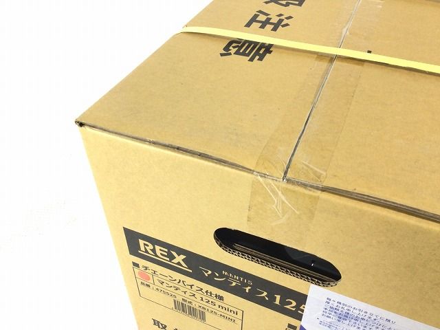 マンティス125|120A mini