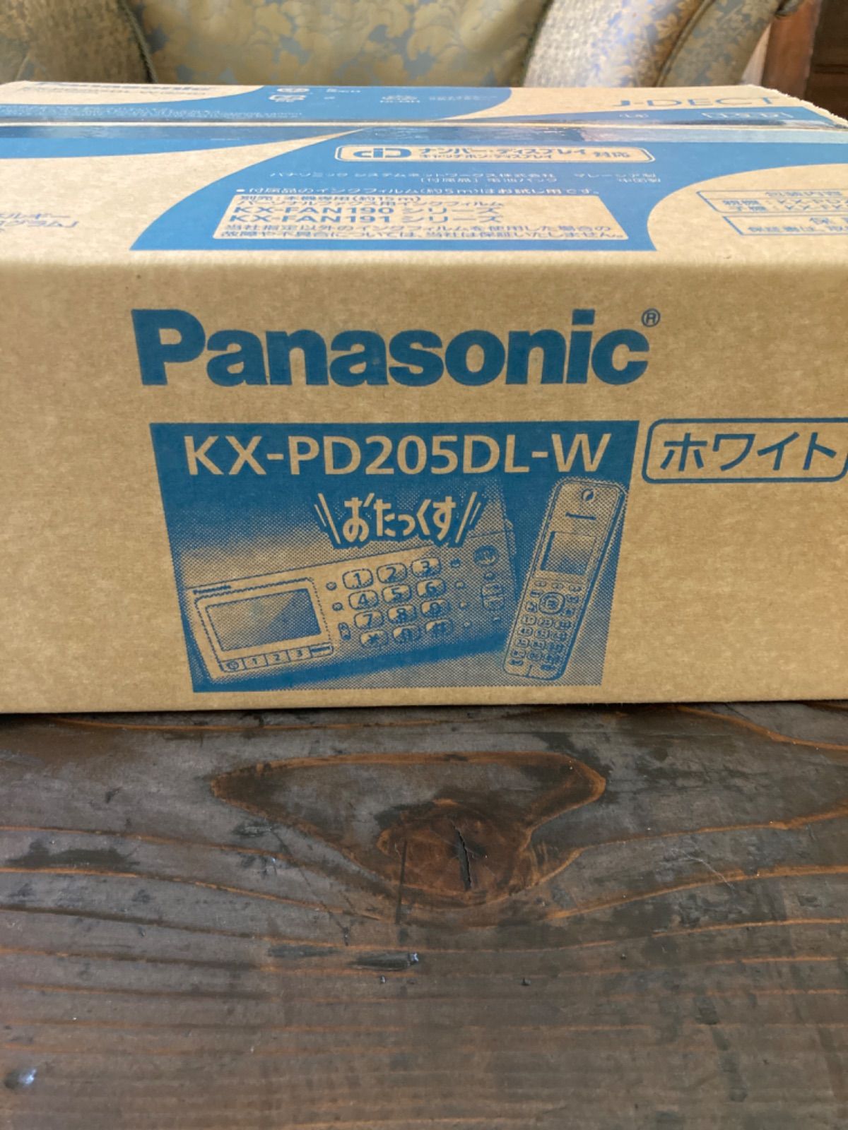 新品未開封　パナソニック　パーソナルファクス　　KX-PD205DL-W