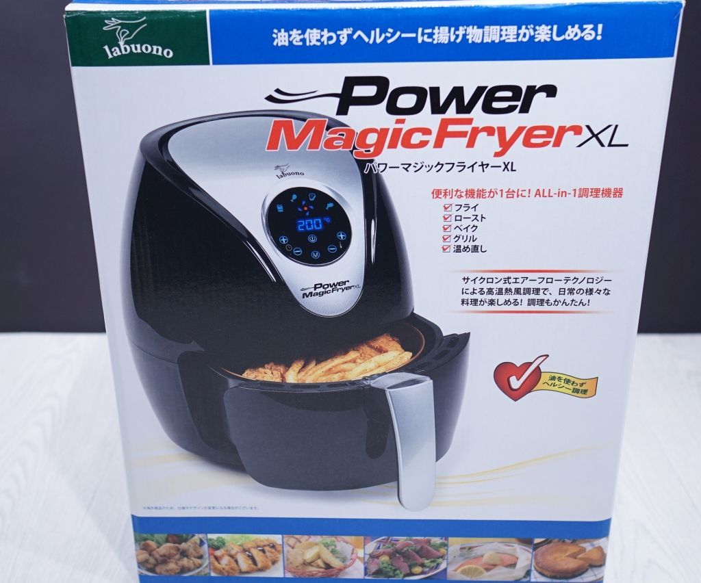 Power Magic Fryer XL パワーマジックフライヤーXL パワーマジック