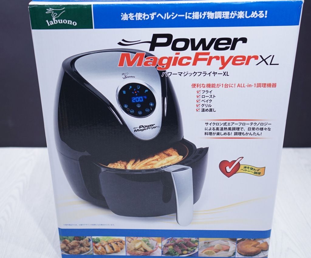 2017年製】Power MagicFryer XL パワーマジックフライヤー調理