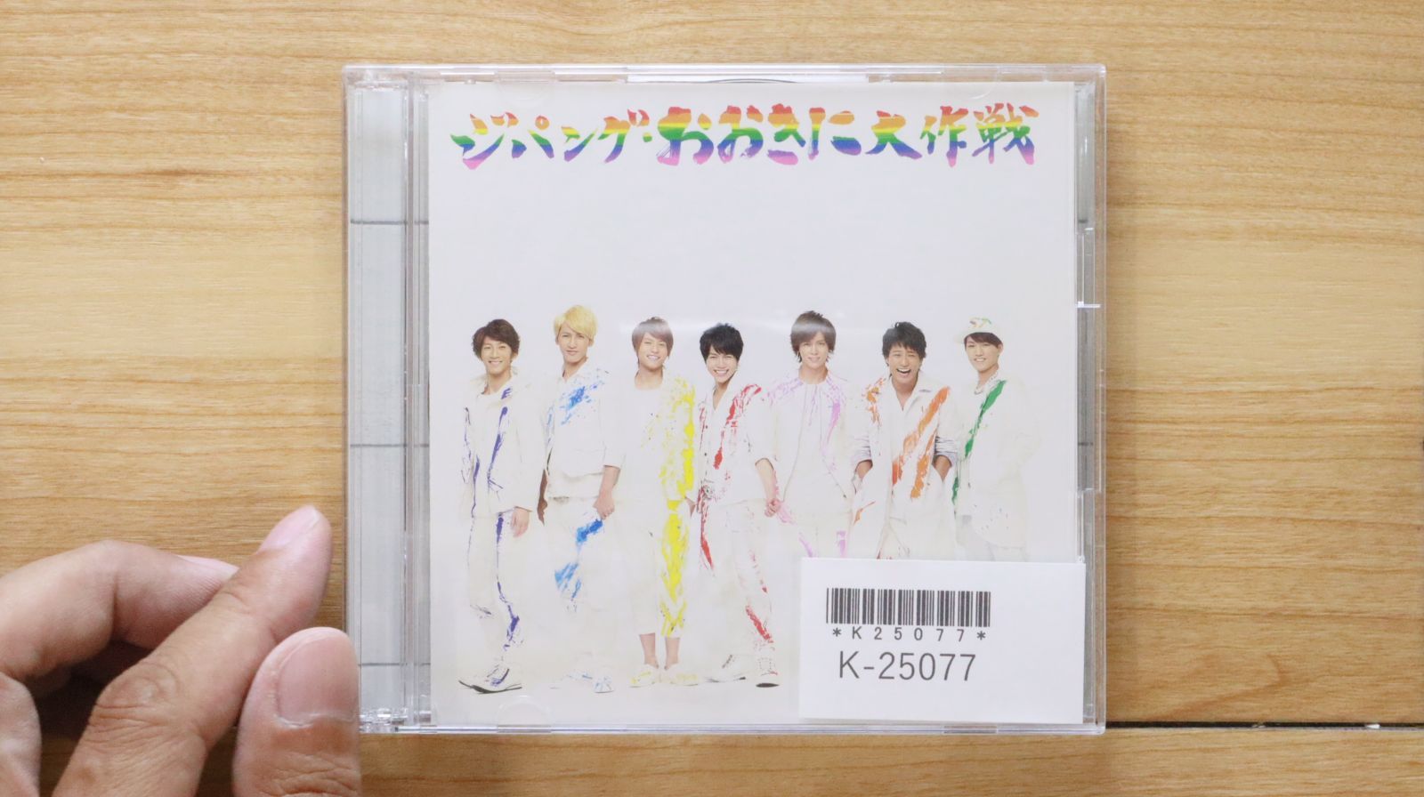 旧ジャニーズ　WEST CD24枚【未開封品3点含む】【美品】 ジャニーズWEST 週間うまくいく曜日CD3形態セット - メルカリ