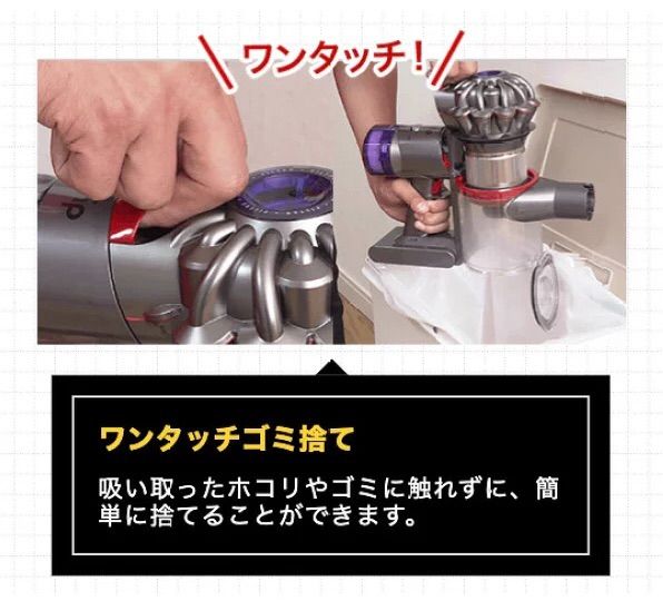 ラスト1台】Dyson V8 Slim Fluffy ダイソンV8スリム - メルカリ