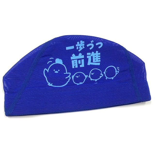 RADWIMPS 青とメメメ　野外ライブ　キャップ RADWIMPS 青とメメメ 野外ライブ キャップ - メルカリ