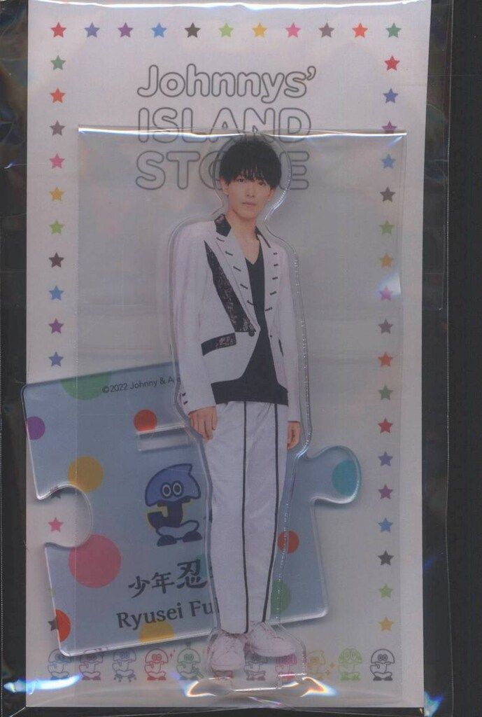 少年忍者 22年ISLAND STORE 深田竜生 アクリルスタンド 22'春