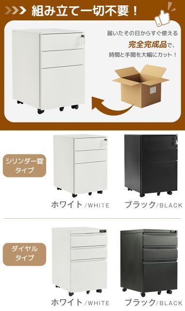 ダイヤル