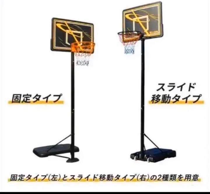 バスケットゴール バスケットボード バスケットボール 一般用 屋外 
