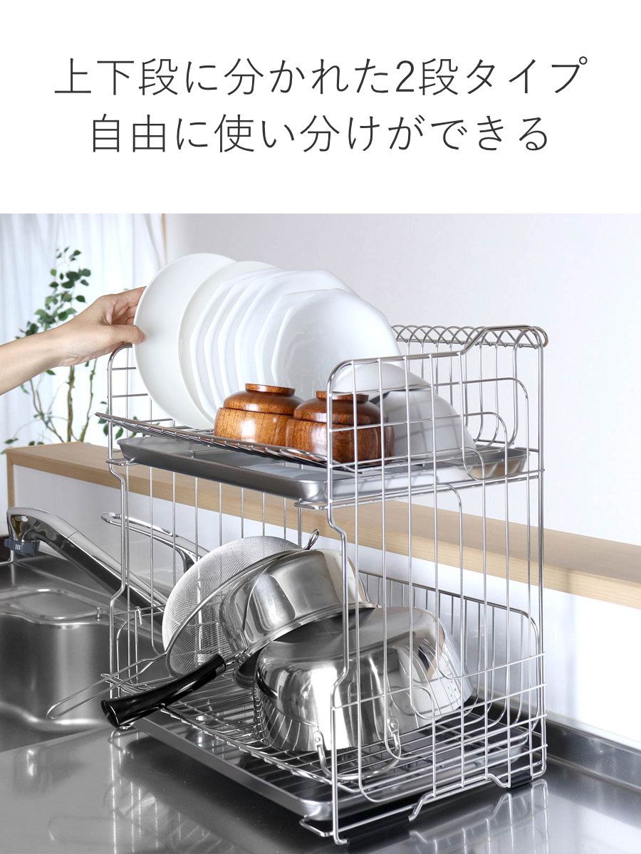 水切り