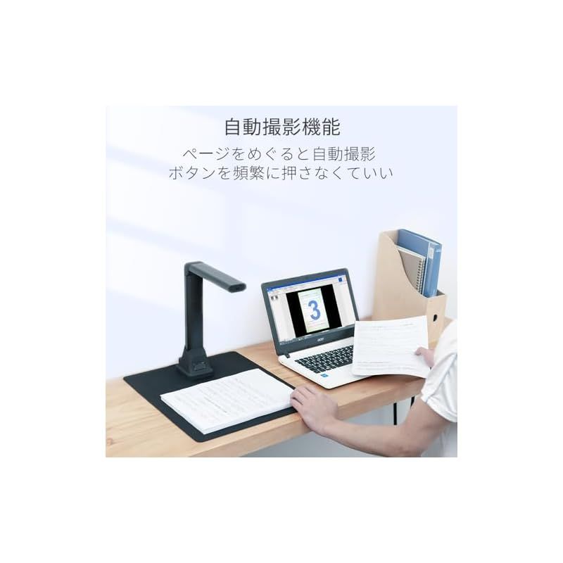 Amazon | iCODIS ドキュメントスキャナー 500万画素 非破壊