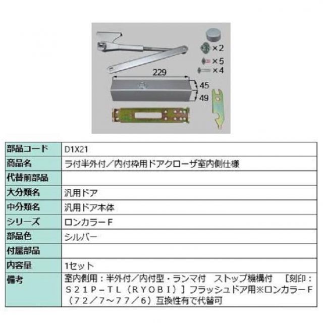 一都三県限定 配送設置無料 4K液晶テレビ SONY ソニー 49インチ