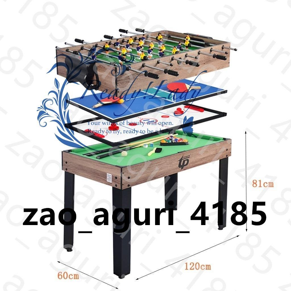 サッカー|卓球|プールテーブル|アイスホッケーアーケードテーブルゲーム