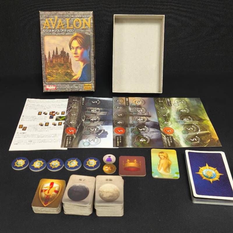 レジスタンスアヴァロン 日本語版 レジスタンス：アヴァロン 日本語版