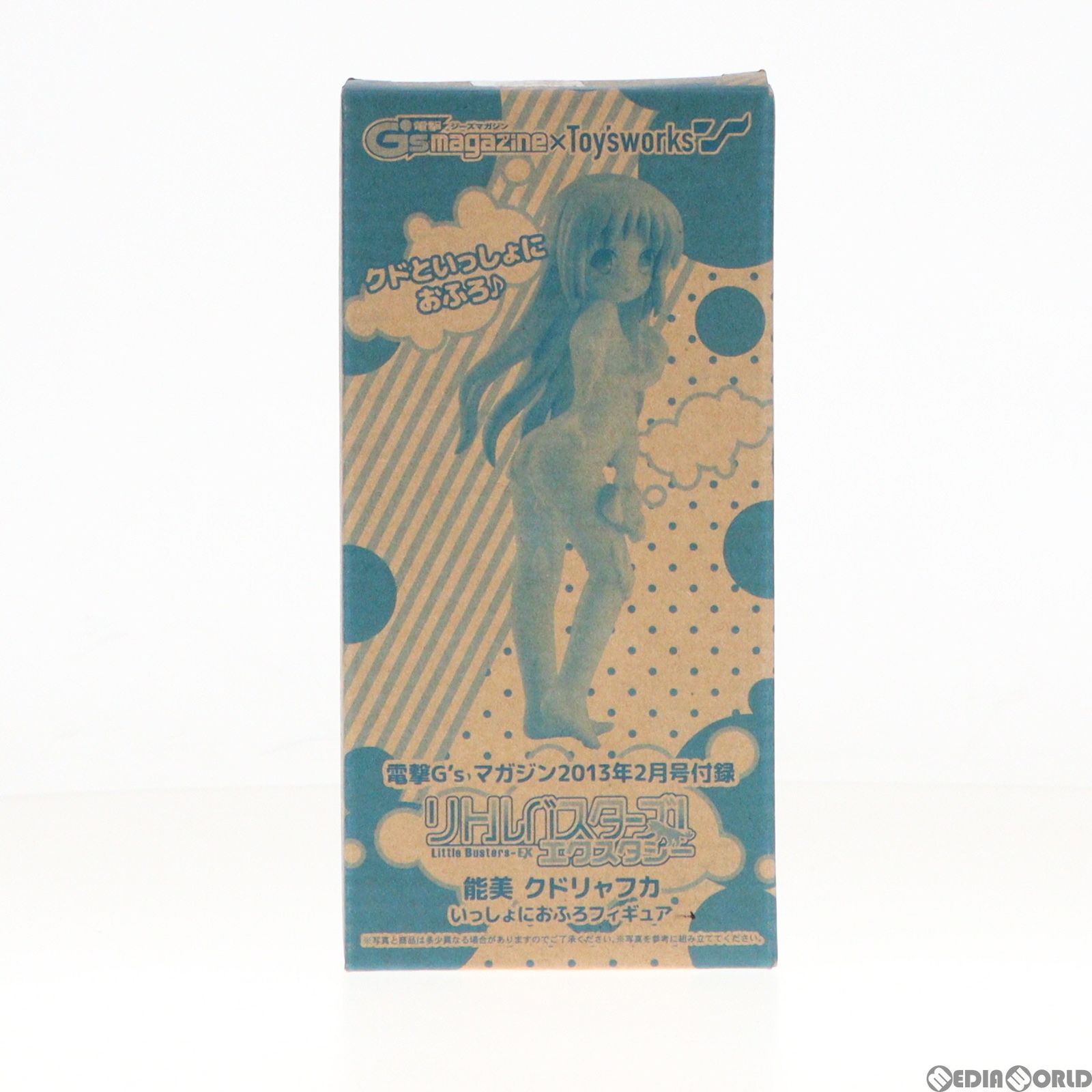 リトルバスターズ 電撃g's クドリャフカ　いっしょにおふろフィギュア リトルバスターズ『能美クドリャフカ いっしょにおふろ