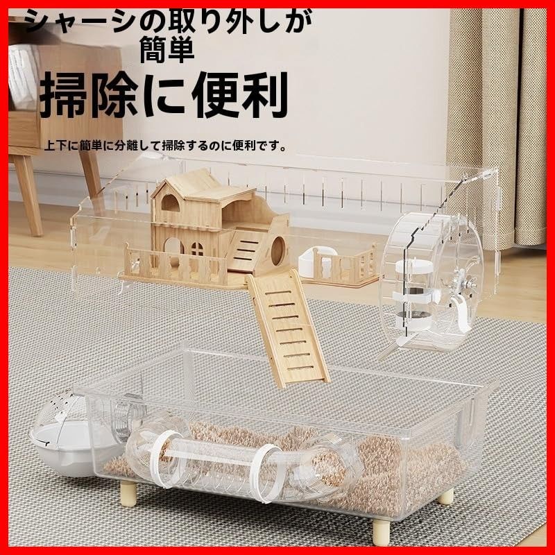透明プラスチック製ゲージ 小動物飼育ケース Amazon | Artispro ハムスター ケージ 透明 プラスチック製