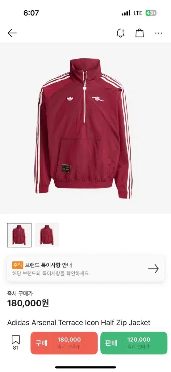 聖和学園サッカー部 アウェイユニフォームセット 9番 激レア sf026102