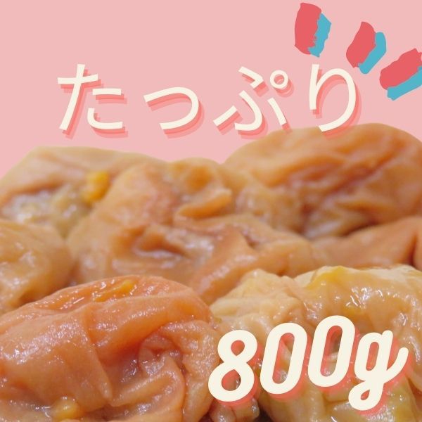 訳あり 送料無料 大容量 はちみつめちゃつぶれ梅 紀州南高梅 梅干し まごころ梅 寺本商店 メルカリshops メルカリ はちみつ梅 1kg 大容量 送料無料 南高梅 梅干し 訳あり ポスト投函 和歌山