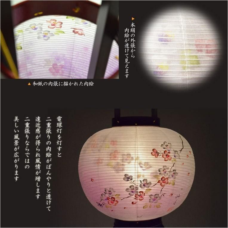 盆提灯 仏縁堂コラボ