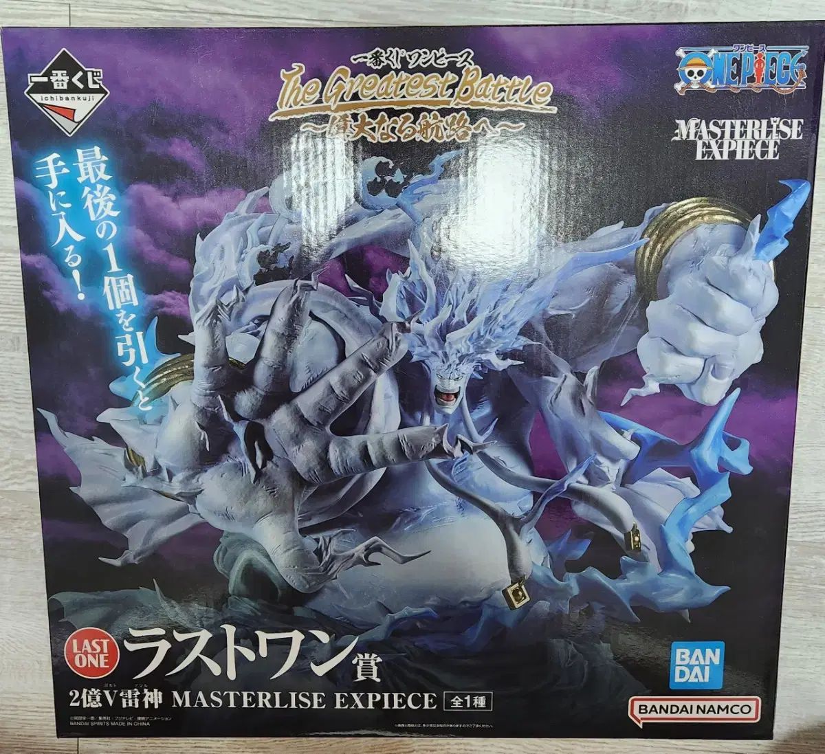 ONE PIECE（ワンピース） 一番くじ くじ ラストワン賞 2 10億 ボルト 
