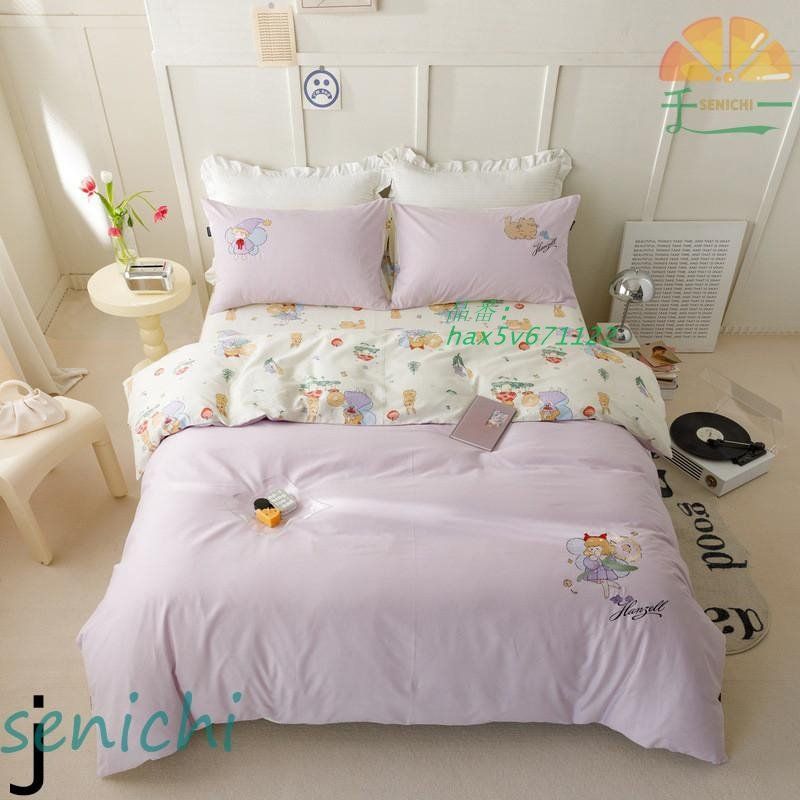 新生活 おしゃれ