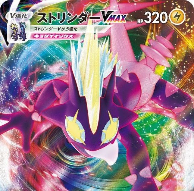 状態A】アルセウスVSTAR RRR (084/100) [S9] の通販・買取価格