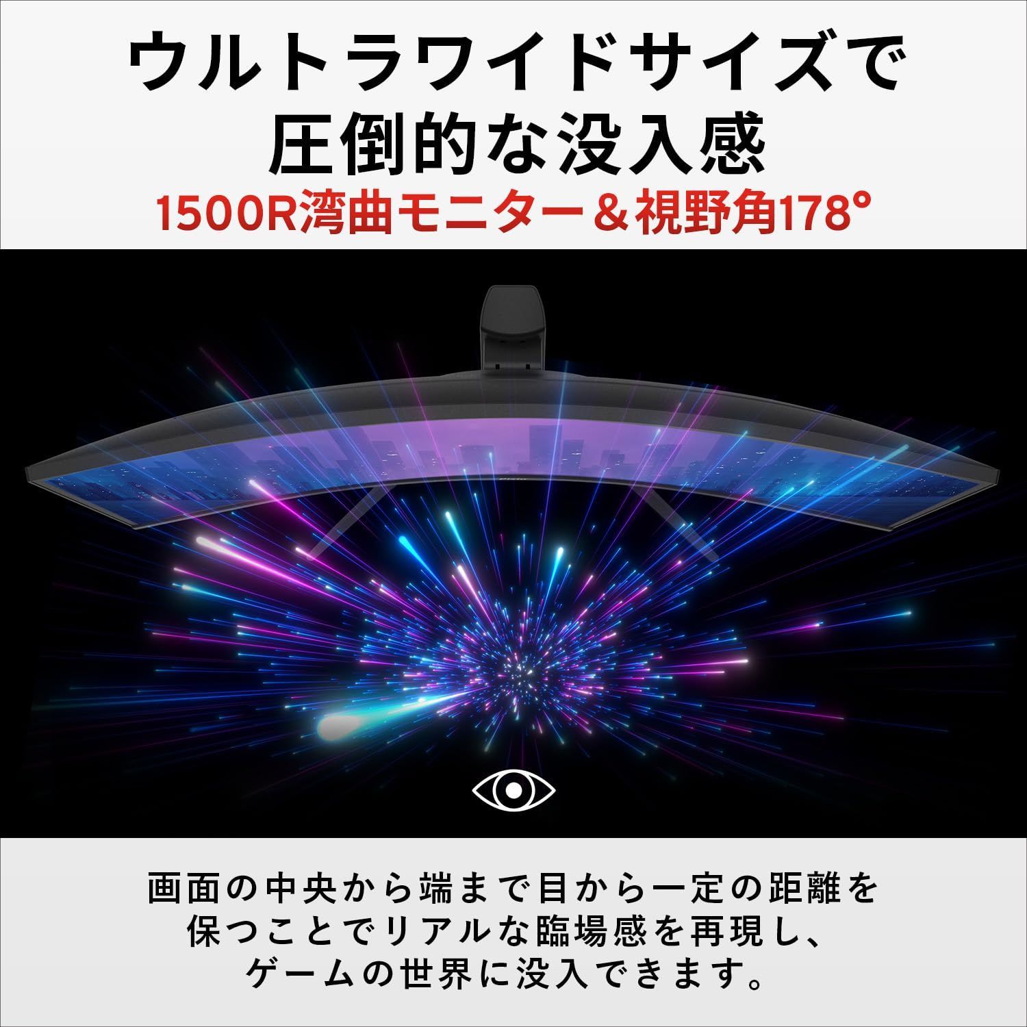 数量限定】PXC348C 湾曲 ゲーミングモニター 34インチ ウルトラワイド 