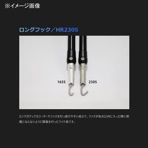 新着商品】スタジオオーシャンマーク フックリムーバー HR165S