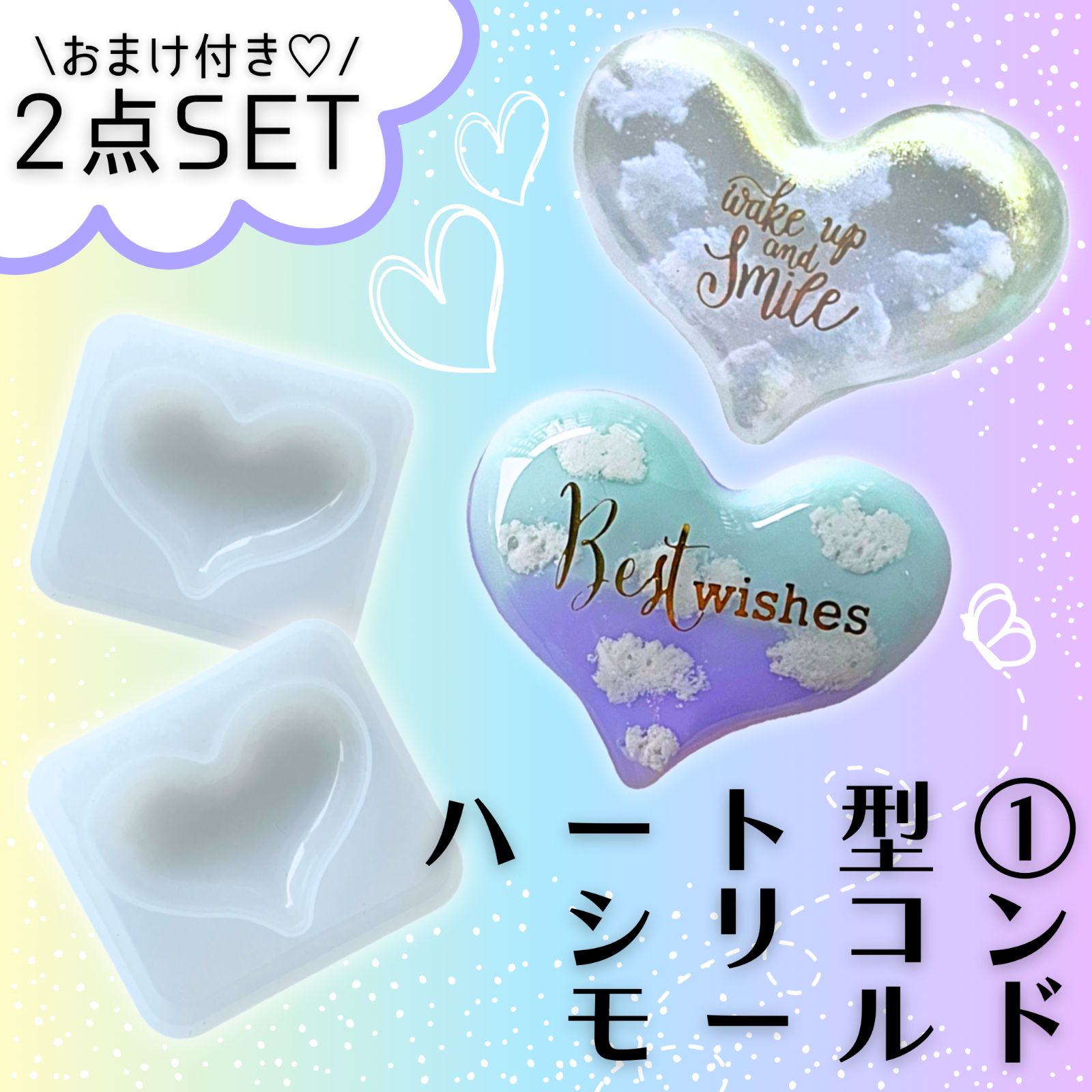 癒しのオルゴナイト❤️ピンクトルマリン＋ソープストーンのハート型♡ 楽天市場】オルゴナイト 星型 チャーム 3カラー （ピンク/青/黄