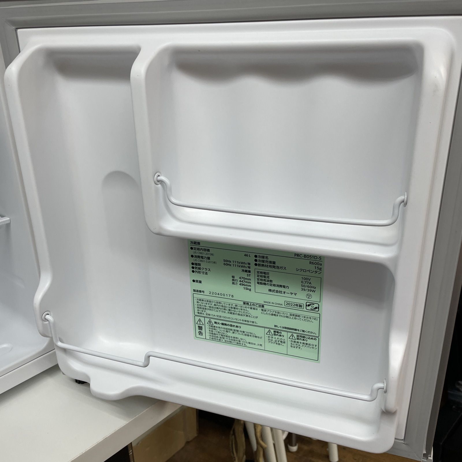 名古屋市近郊配送設置無料 ⭐ S715 ⭐ アイリスオーヤマ 冷蔵庫（46L  