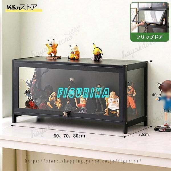 防塵 ショーケース